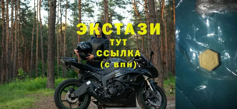 Ecstasy 99%  закладка  Обоянь 