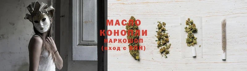 Дистиллят ТГК THC oil  Обоянь 